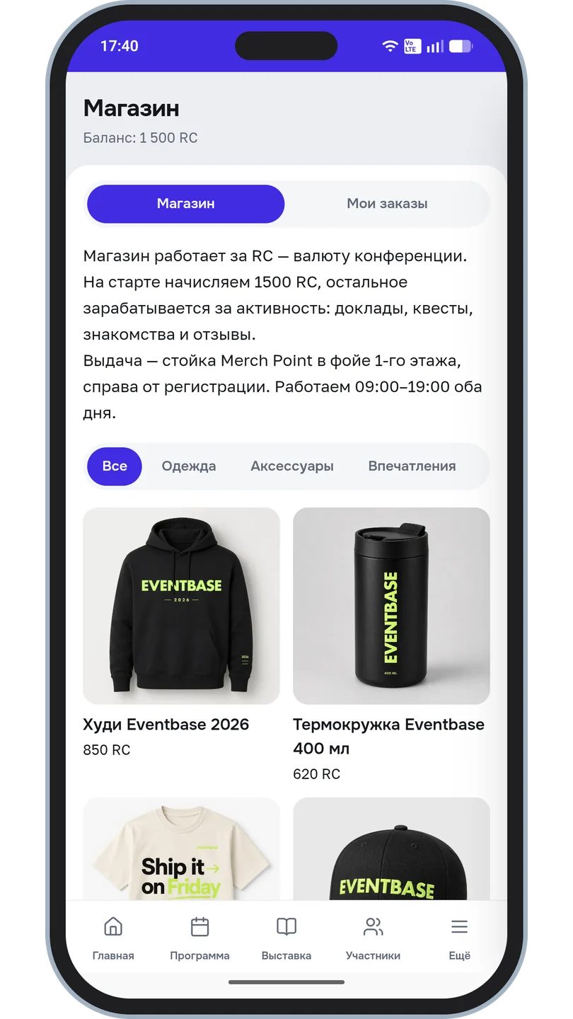 Магазин наград: баланс внутренней валюты, вкладки категорий и карточки товаров